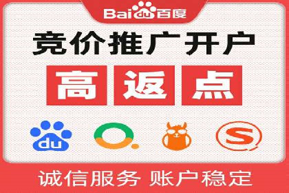 百度推广费用如何控制？从案例看策略