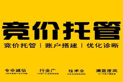 信息流广告开户全攻略案例分享