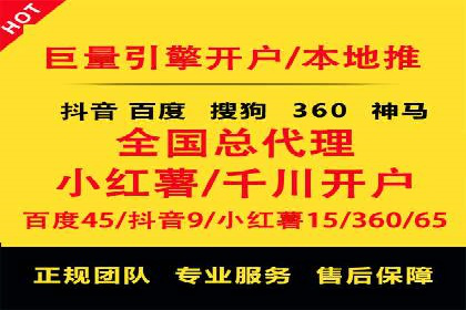 案例分析：百度竞价广告投放技巧