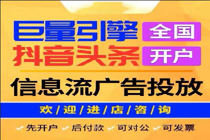 搜索开户返点攻略：案例分析赚钱机会
